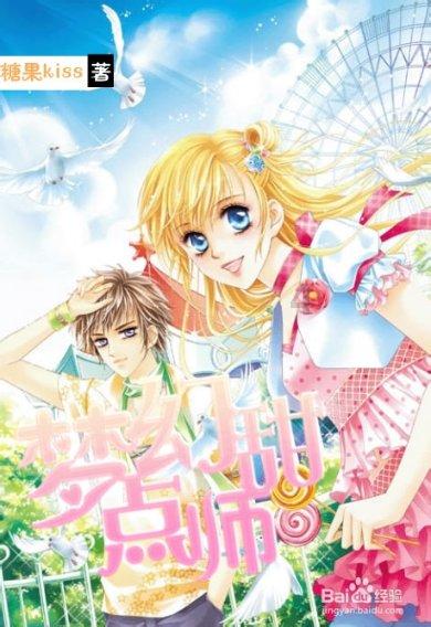 幼崽救援行动选关版