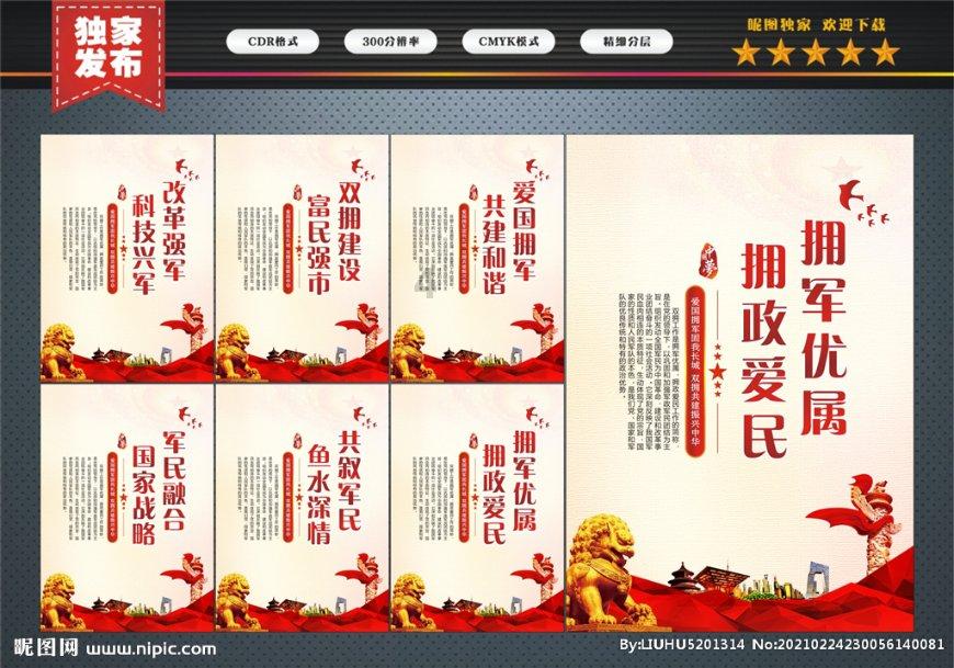 中国象棋启蒙