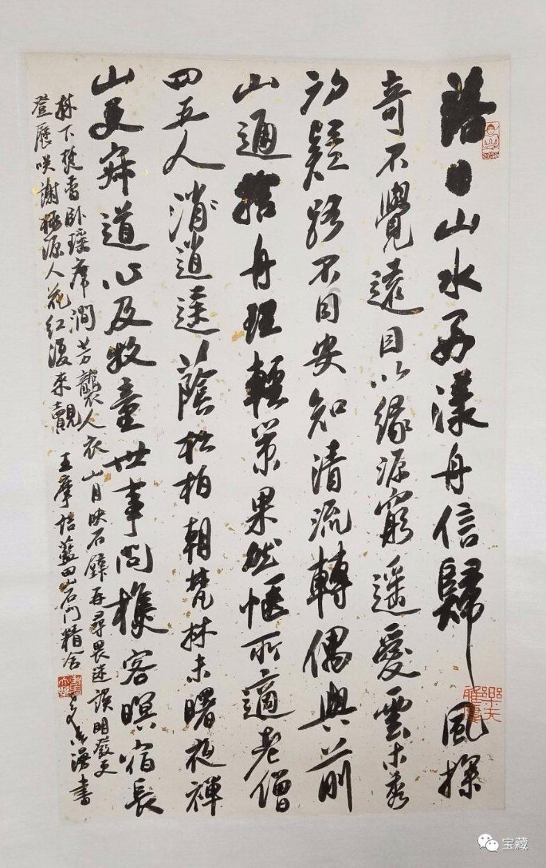 逗小猴开心系列209